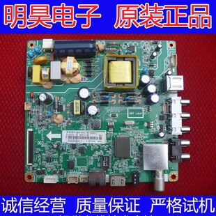 长虹LED32B208ON主板JUC7.820.00103976 V3屏C320X13-E7-L(G1)