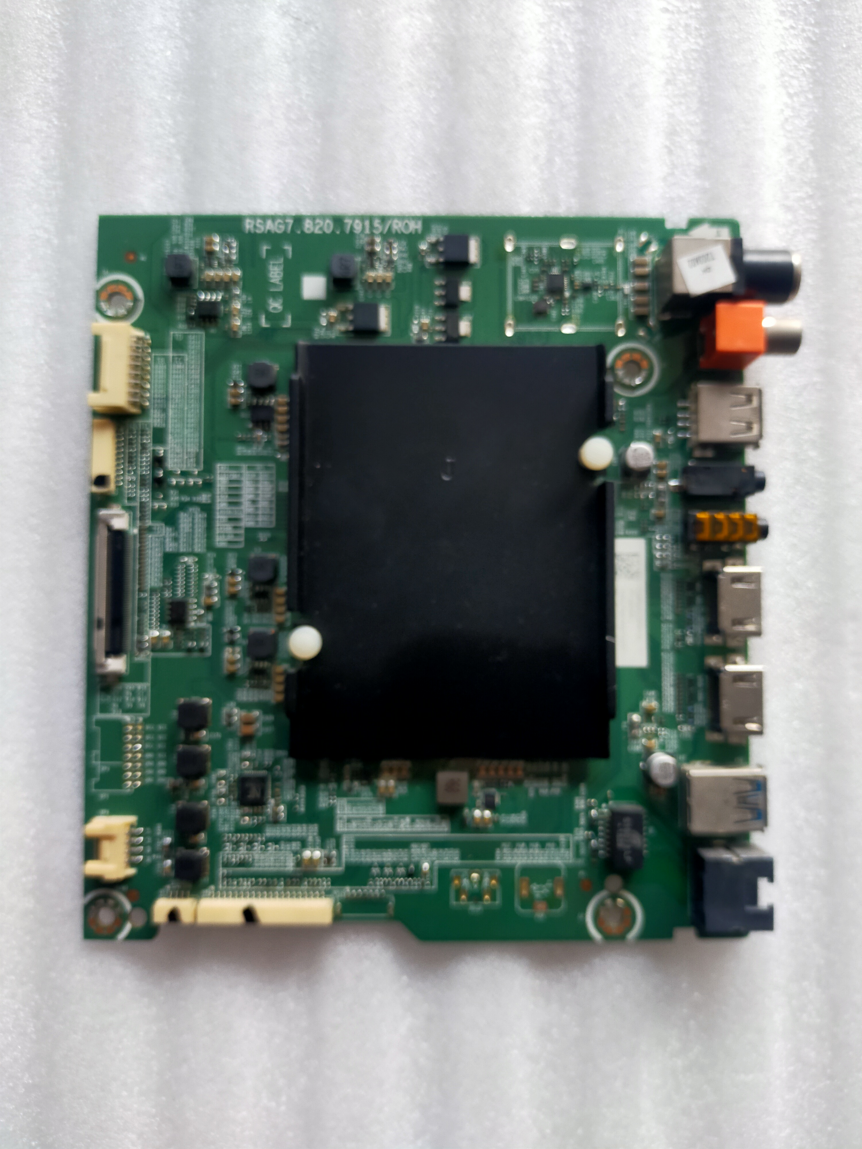 海信HZ65U7A主板RSAG7.820.7915