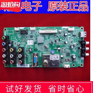原装全新乐华LED32C550 LED32C520液晶电视主板40一MS82VG一MAE2L