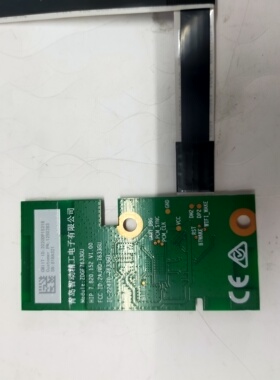 海信75E5G E3F 65E52G无线网卡 模块 ZDGF7633GU HIP 7.820.152