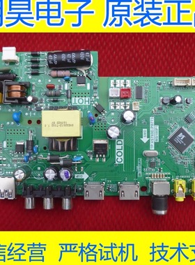 TCLL32E181 L32F3303B L32D99 L32F1610B电视主板TP.VST69D.PB773