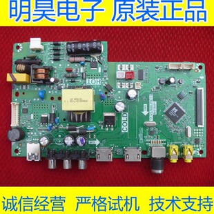 TCLL32E181 L32F3303B L32D99 L32F1610B电视主板TP.VST69D.PB773