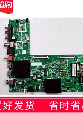 海信 43A3F 43V1F主板 TPD.MT9255T.PB703屏HD425Y1F71-T0屏线