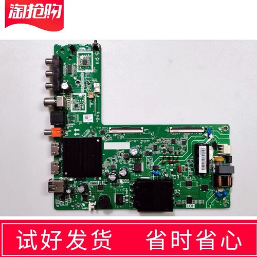 43A3F主板TPD.MT9255T.PB703主板