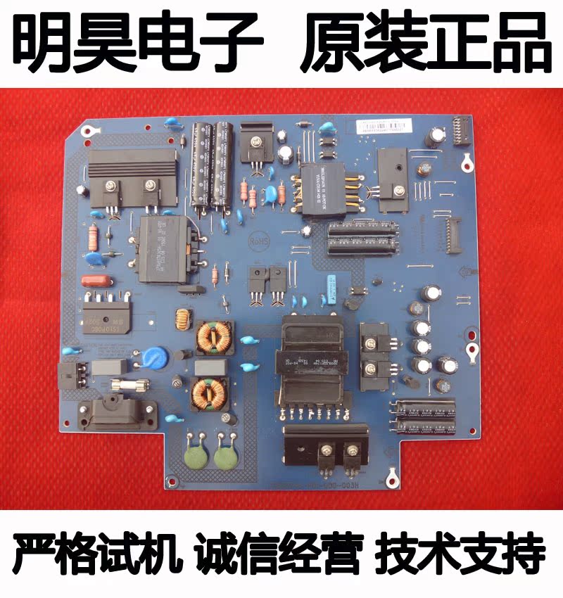 乐视X50Air电源板715G6748