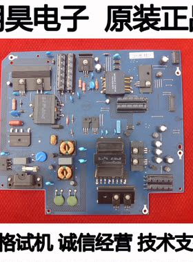 乐视 X50Air S50Air电源板 715G6748-P01/02-000-003H/M电路板