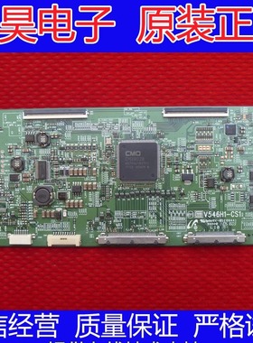 创维42E62RN E60HR E70RD海信 LED42K16X3D逻辑板V546H1-CS1