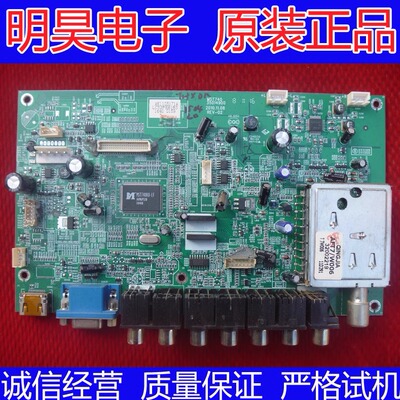 康佳电视LED40F3300DCE 主板35016890 屏53YT  72000053YT