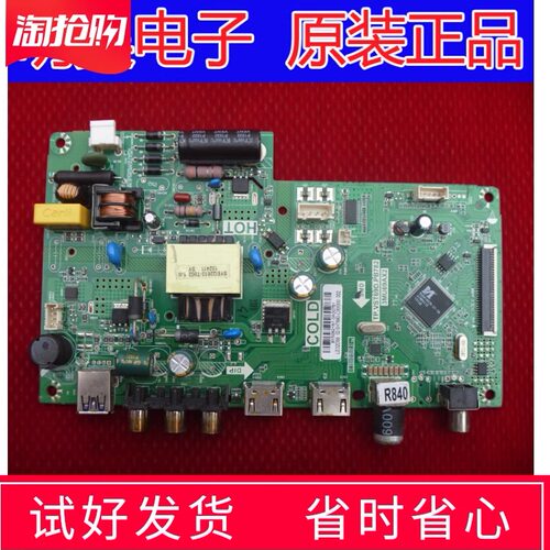 原装TCL LE32D99主板TP.VST69D.PB782屏LVW320CSDX E12 V26