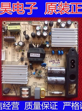 原装三洋32CE660LED电源板SHG3206A-101H 81-PBE032-PW1 20136A