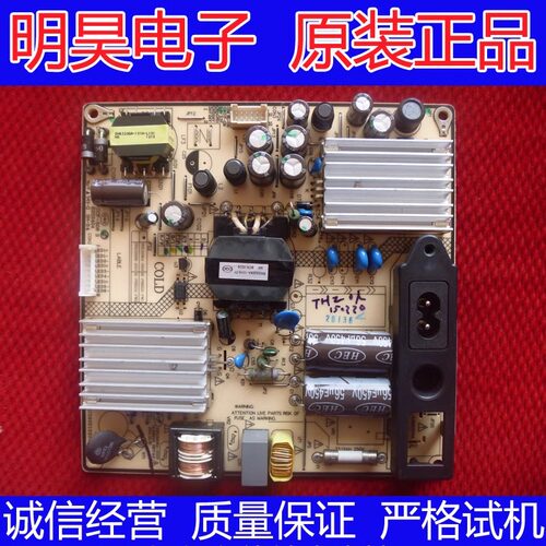 原装三洋32CE660LED电源板SHG3206A-101H 81-PBE032-PW1 20136A