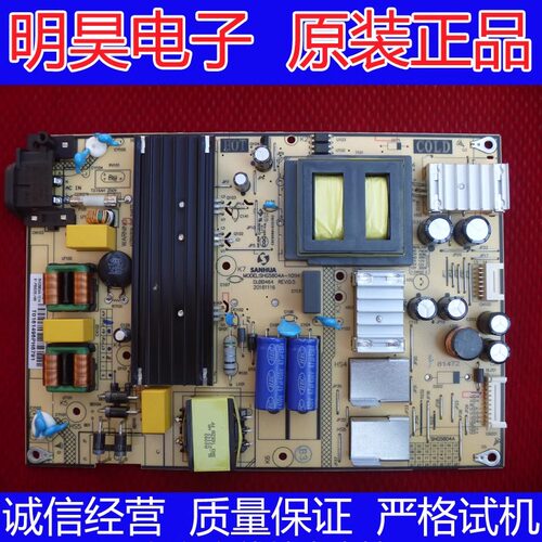 TCL D55A620U L55F3800A D55A710 D55A630U电源板SHG5804A-101H