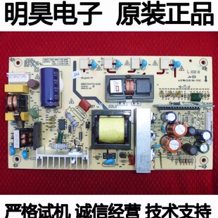 原装 创维24S16IW 24S15HM 24S20HR 电源板5800-P24TTU-0100 0000