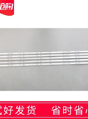 全新海信H55E3A灯条H55E5A灯条CRH-BK55S1U813030T0508820-REV1.0