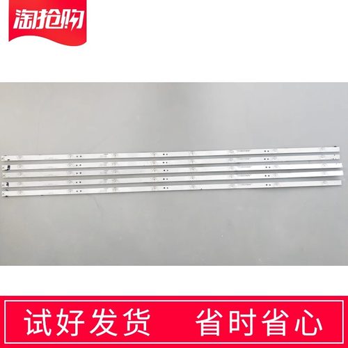 全新海信H55E3A灯条H55E5A灯条