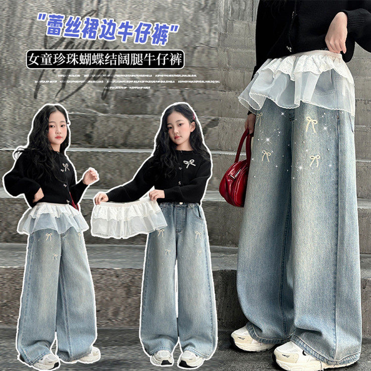 2026早春装新款女童纱裙屁帘珍珠牛仔裤子儿童阔腿裤超好看炸街