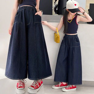 2026春季新款洋气女童时尚百搭牛仔阔腿裤8分裤