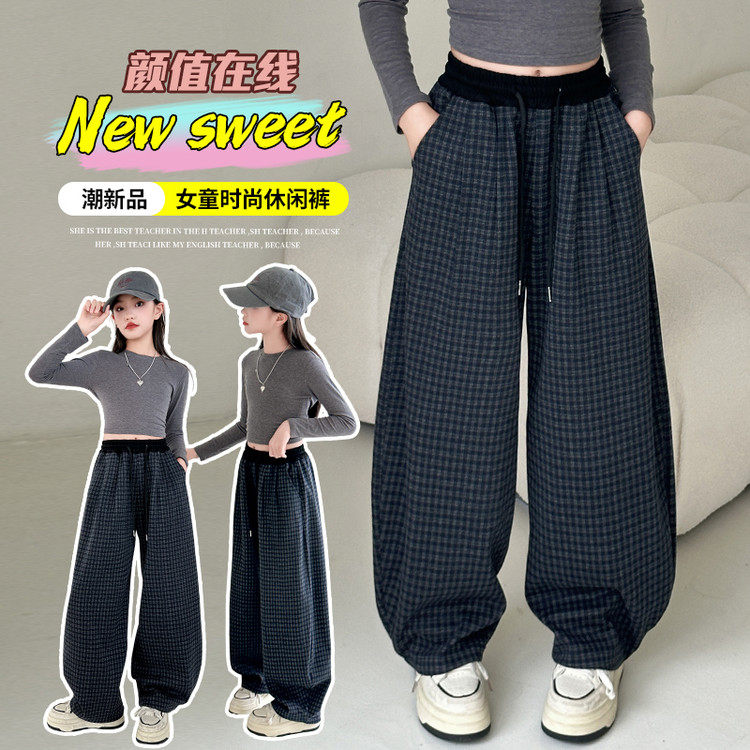 2026春季新款洋气女童细格子百搭蓝色阔腿裤,童装/婴儿装/亲子装,裤子,淘宝优惠券,粉丝福利购,淘宝优惠卷