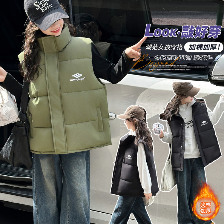 2025秋冬季新款洋气女童时尚简约字母立领羽绒棉马甲