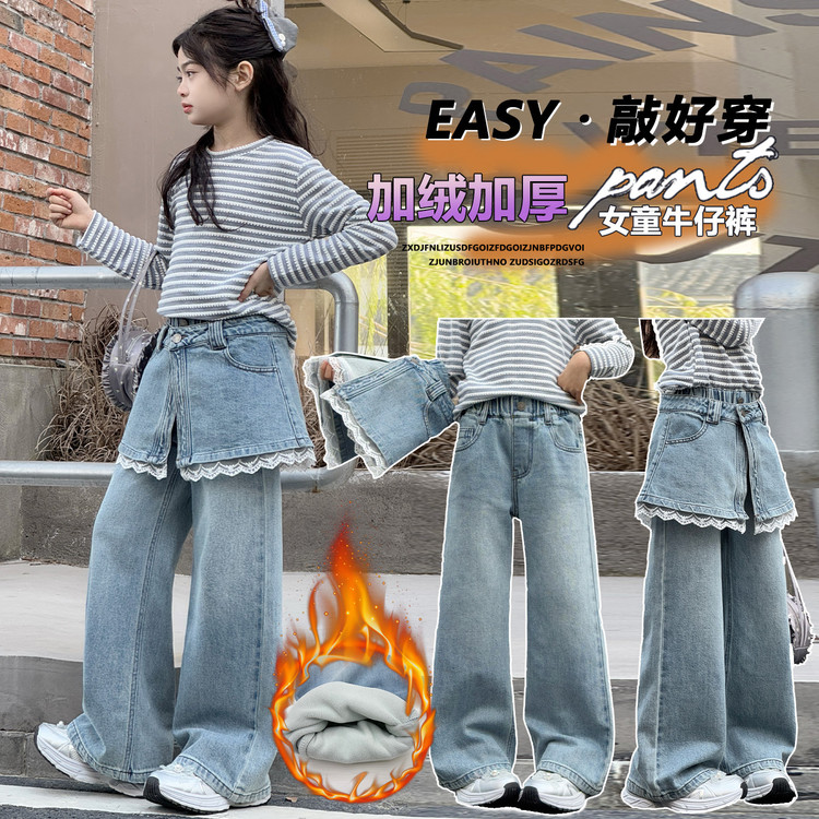 2025冬季新款女童洋气加绒花边屁帘牛仔阔腿裤