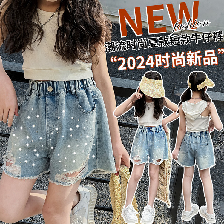 2026夏季新款洋气女童破洞烫钻牛仔短裤