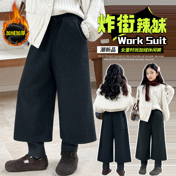 2025冬季新款洋气女童加绒加厚假两件七分阔腿裤