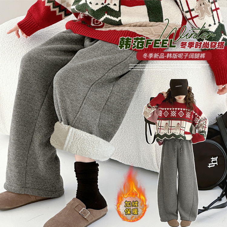 2025冬季新款洋气女童加绒奈芙呢子裤阔腿裤