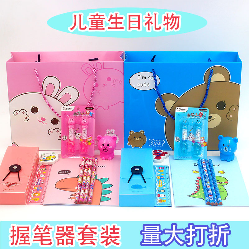 六一文具套装礼盒用品幼儿园小学文具套装/礼盒