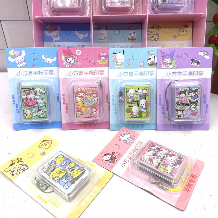 新款少女心小方盒手账印章奖励章