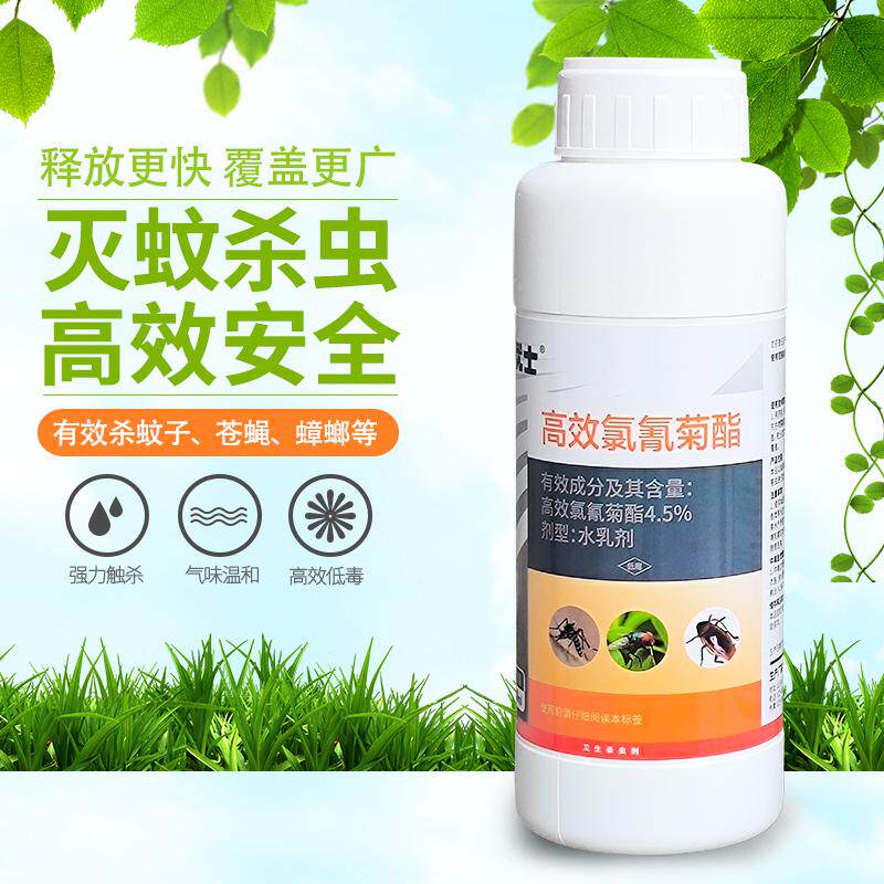 优士灭蚊子药水花园酒店草坪绿化驱蚊杀虫剂除四害消杀灭苍蝇蟑螂