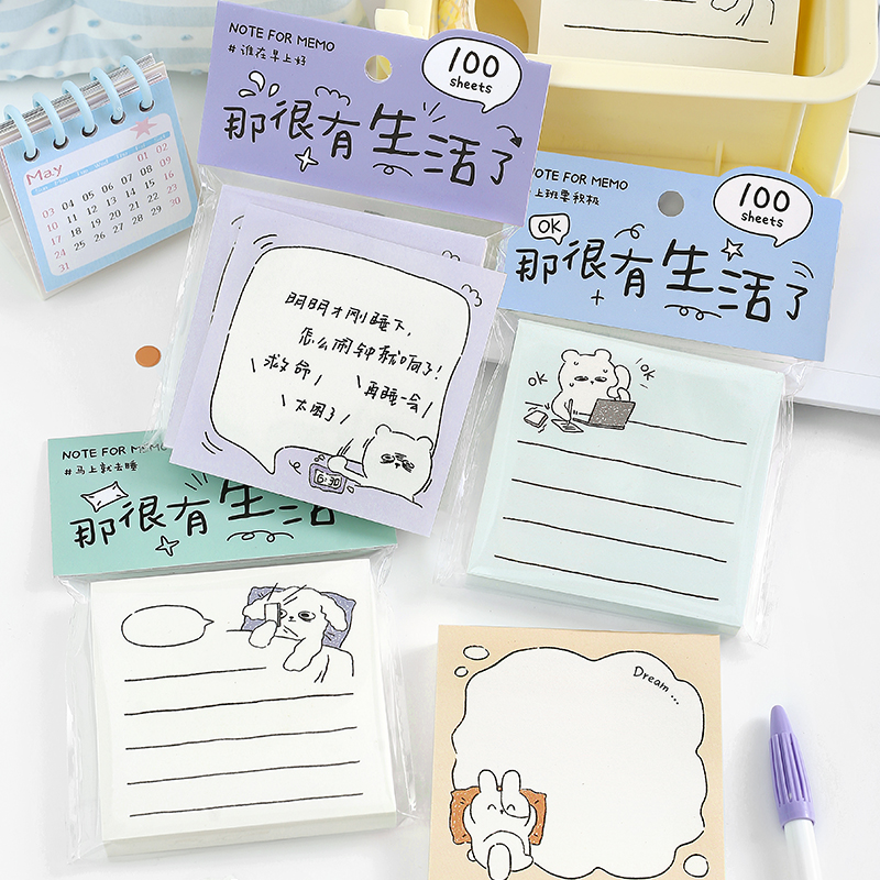 100张便签那很有生活了系列便条