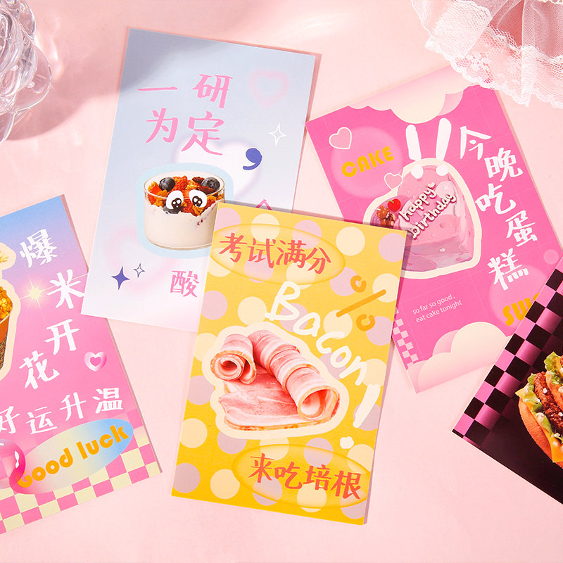可爱风格甜美少女心明信片30张知食胜利法粉嫩下午茶点心食物甜点甜蜜