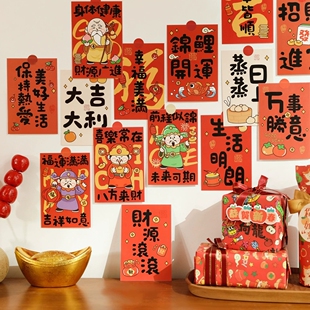 复古风传统国潮幸福满满系列明信片30张农历春节墙壁装饰氛围感手写祝福照片墙氛围感感谢卡背面空白卡片