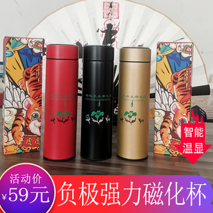 品新哈磁化杯磁疗防结石保健温显304不锈钢茶水杯便携男女保温杯