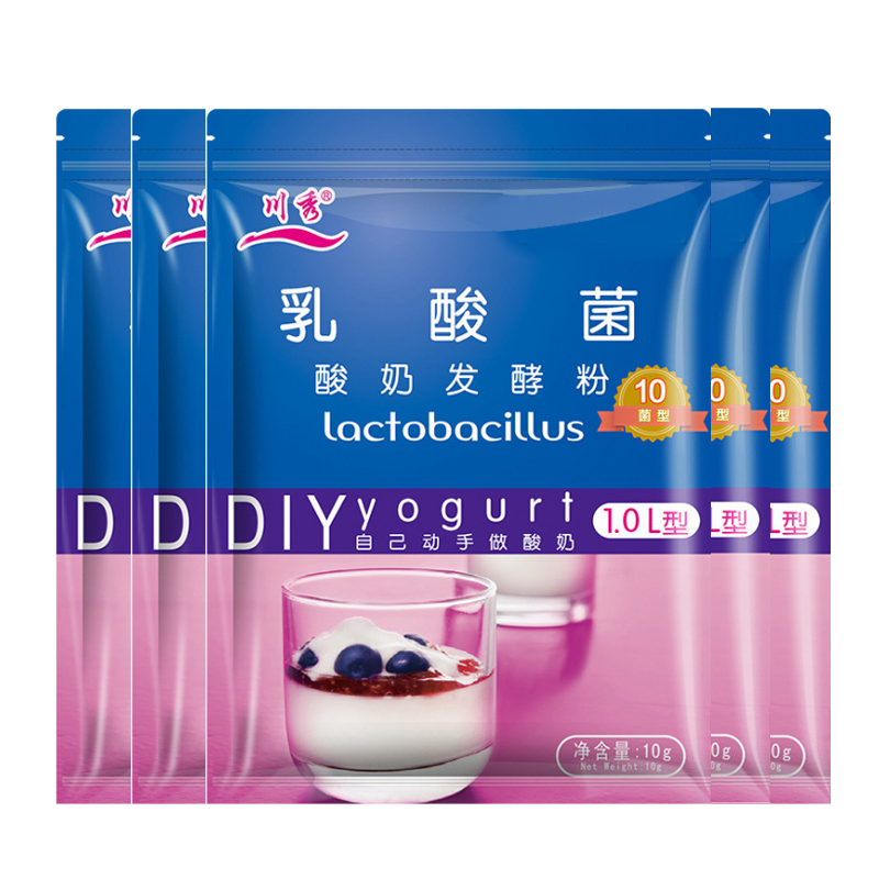 川秀乳酸菌10菌型酸奶发酵菌家用