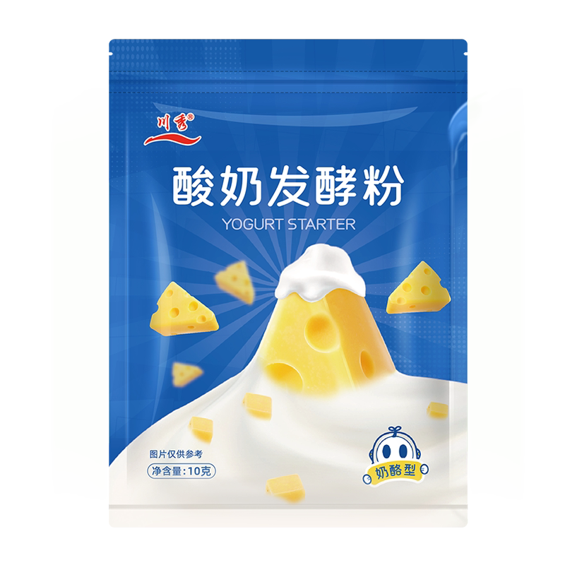 川秀奶酪型40菌酸奶发酵菌益生菌自制酸奶粉家用酸奶机发酵菌粉