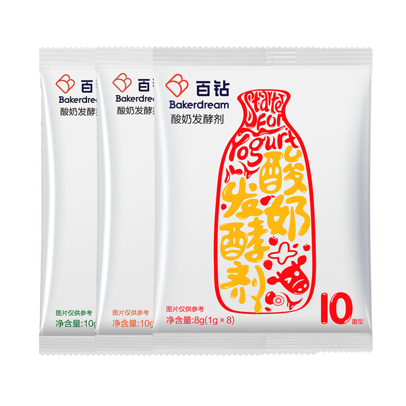 安琪家用酸奶发酵菌乳酸菌发酵剂