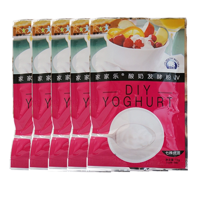 5包家家乐7株优活菌家用酸奶