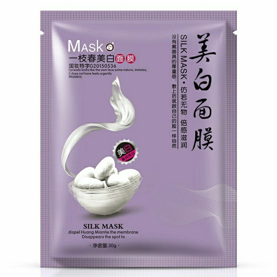 一枝春蚕丝蛋白面膜玻尿酸补水保湿提亮肤色控油去痘男女正品