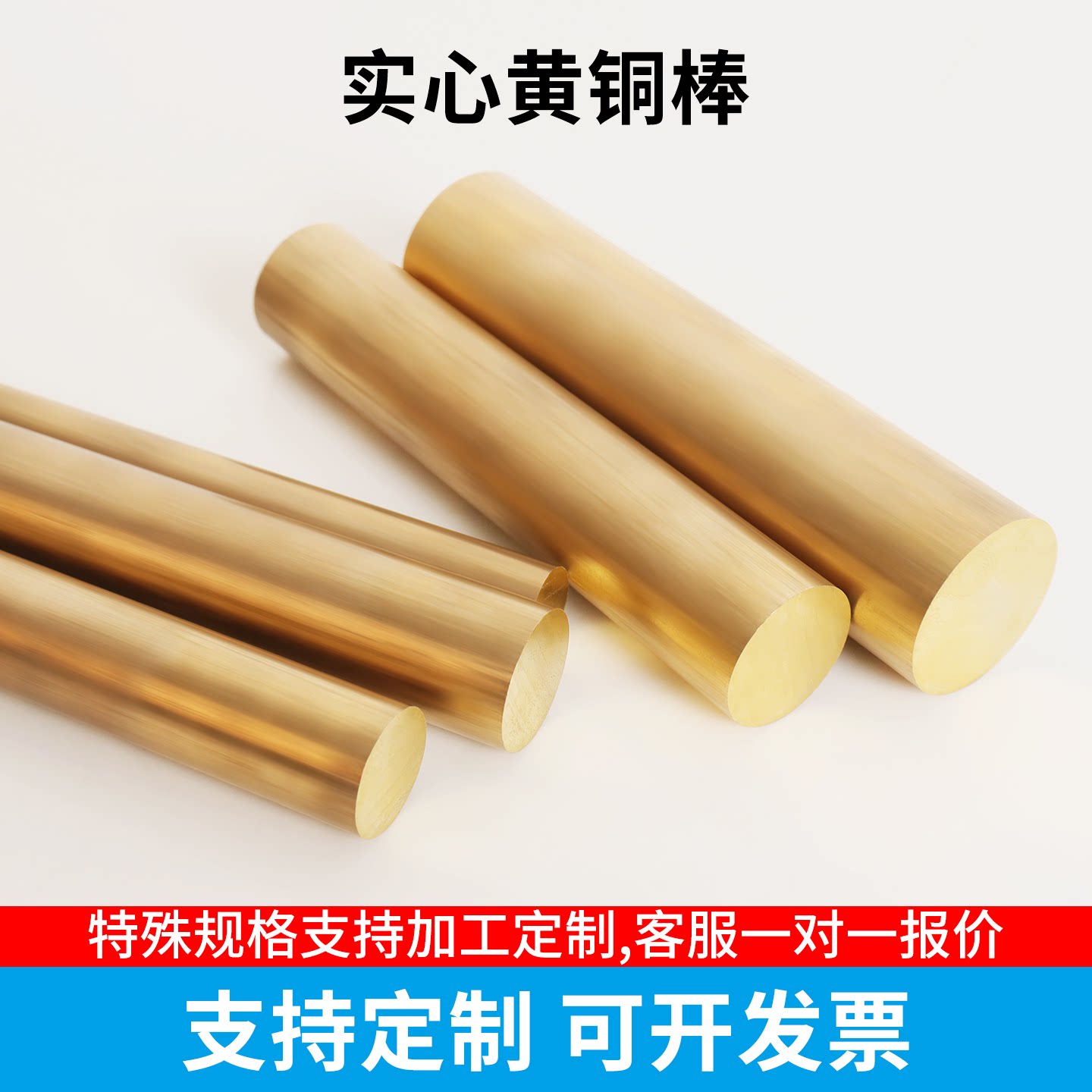 h59黄铜棒实心圆铜棒电极铜导电细铜棒铜条铜垫片紫铜棒定制零切