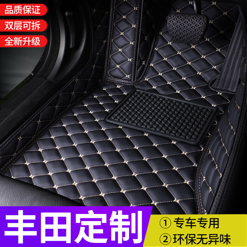 款丰田rav4威兰达亚洲龙皇冠脚垫
