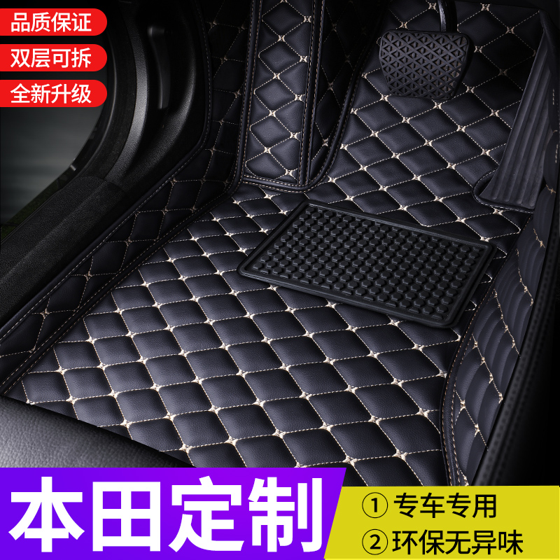 本田单个驾驶位汽车脚垫