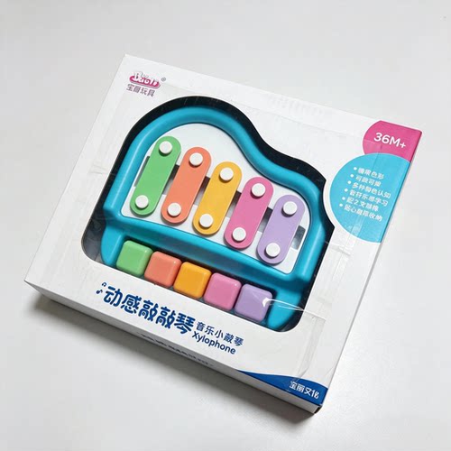 动感敲敲琴