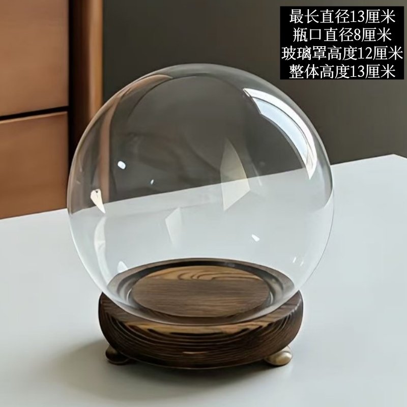 厂家直销透明球形玻璃罩摆件装饰收纳防尘罩展示盒手办装饰DIY,橡塑材料及制品,亚克力/有机玻璃,淘宝优惠券,粉丝福利购,淘宝优惠卷
