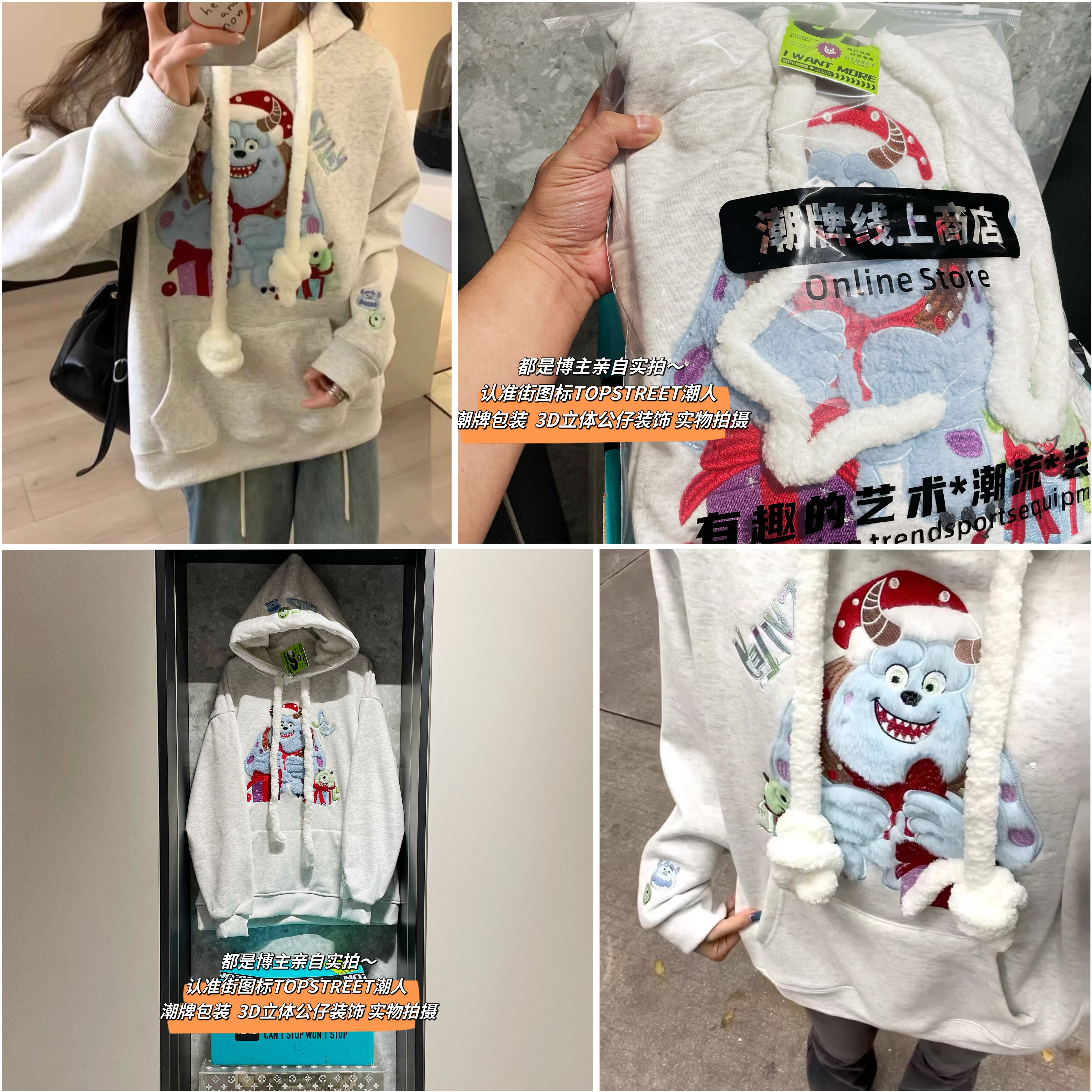 潮牌包装毛毯3D公仔卡通连帽卫衣日韩版学院宽松百搭洋气慵懒上衣