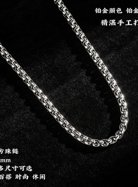pt950铂金质感方珠链项链情侣链条时尚百搭可水洗吊坠配链送礼物