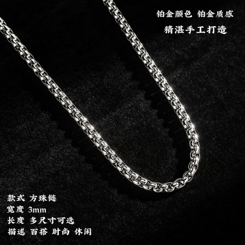 pt950铂金质感方珠链项链情侣链条时尚百搭可水洗吊坠配链送礼物