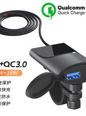 12V车载手机充电器 快充PD+qc3.0摩托车手机充电器苹果华为通用