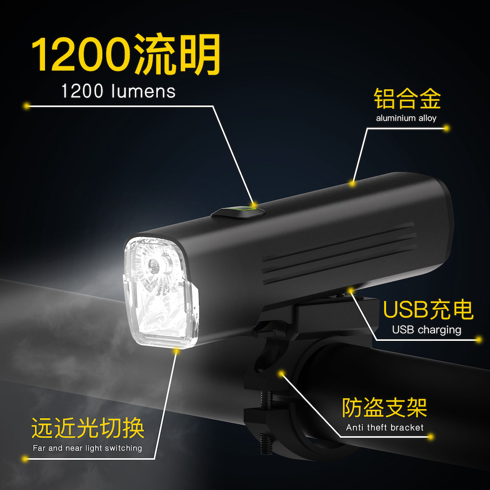 德规自行车灯远近光夜骑手电筒山地车前灯充电公路车车灯骑行手电