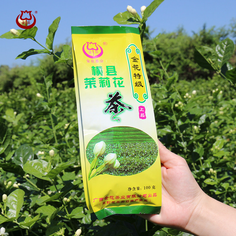 广西横县茉莉花茶特级新茶新花广西特产无糖100g袋装广西老字号